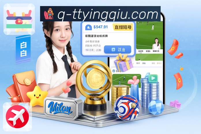 竞猜玩法内容页