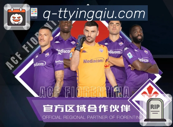 体育直播数据亮点 3